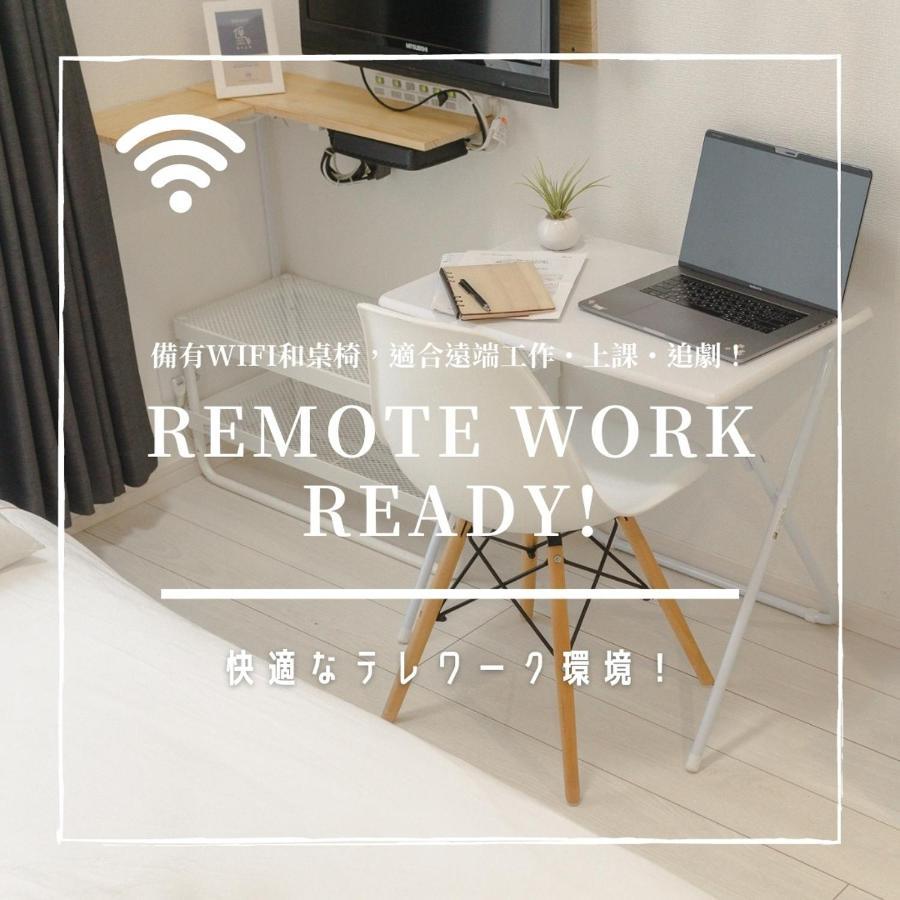 Cozy Vibes Apt Hotel Токио Экстерьер фото