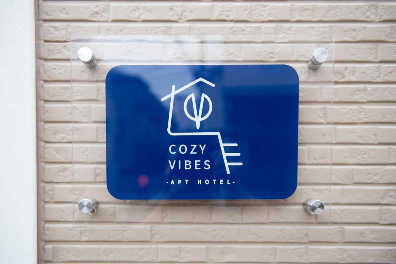 Cozy Vibes Apt Hotel Токио Экстерьер фото